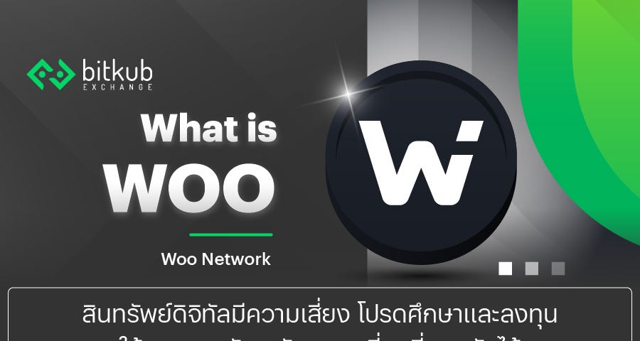 what is woo