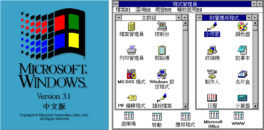 Top Stories About 漢字written In 19 Medium