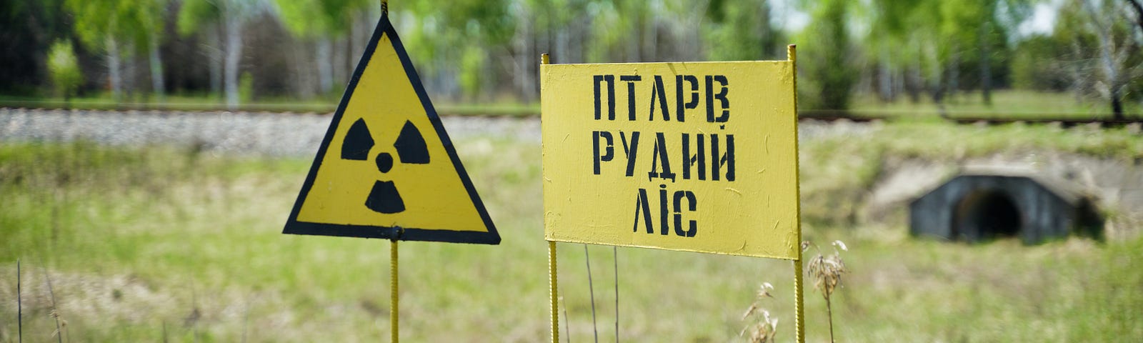 A radiation sign