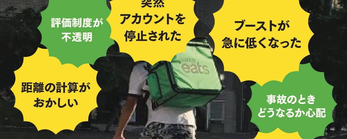 Archive of stories about 外送員u2013 Medium