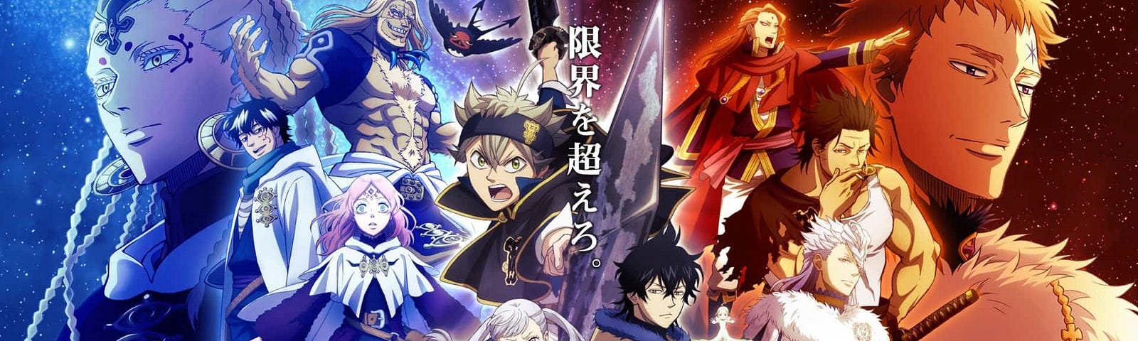 Watch streaming black clover english subbed on picotube. 