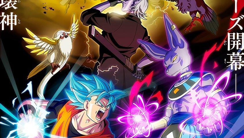 Super Dragon Ball Heroes 2: El Resurgimiento del Mundo Demoníaco