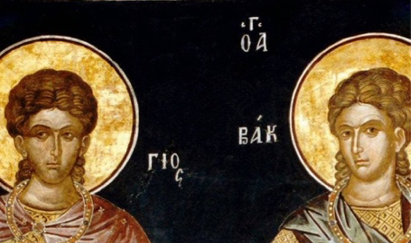 Saints Sergius and Bacchus. Both figures have golden circles in the background framing their heads. The remaining background is black with ancient text in gold.