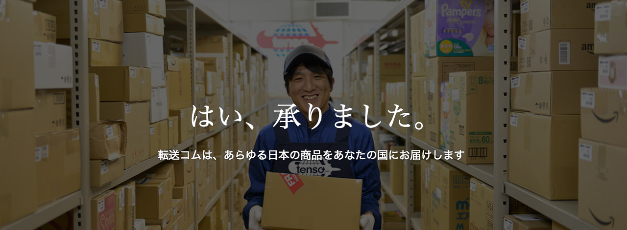 Shop Japan Using Amazon Co Jp And Tenso Com From The U S By Ridwan Ridwan Khan