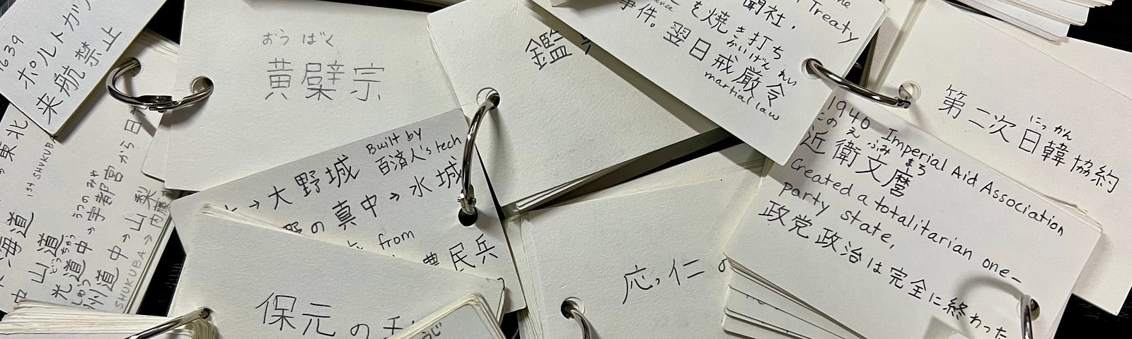 Packs of small cards written with Japanese and English words about events in Japanese history.