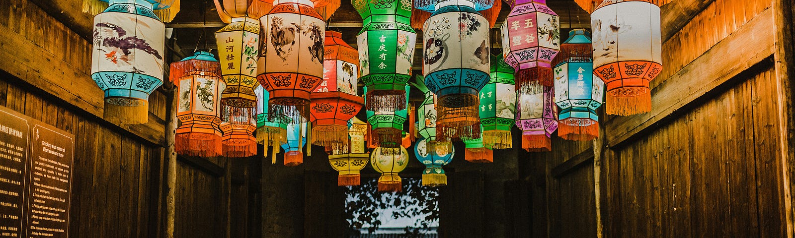 A dark passage with brightly lit Chinese lanterns.