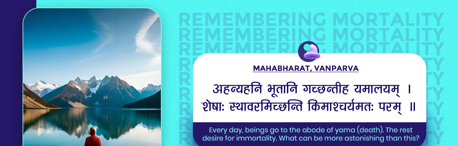 Sanskrit-Quote-on-Remembering-Mortality-HBR-Patel