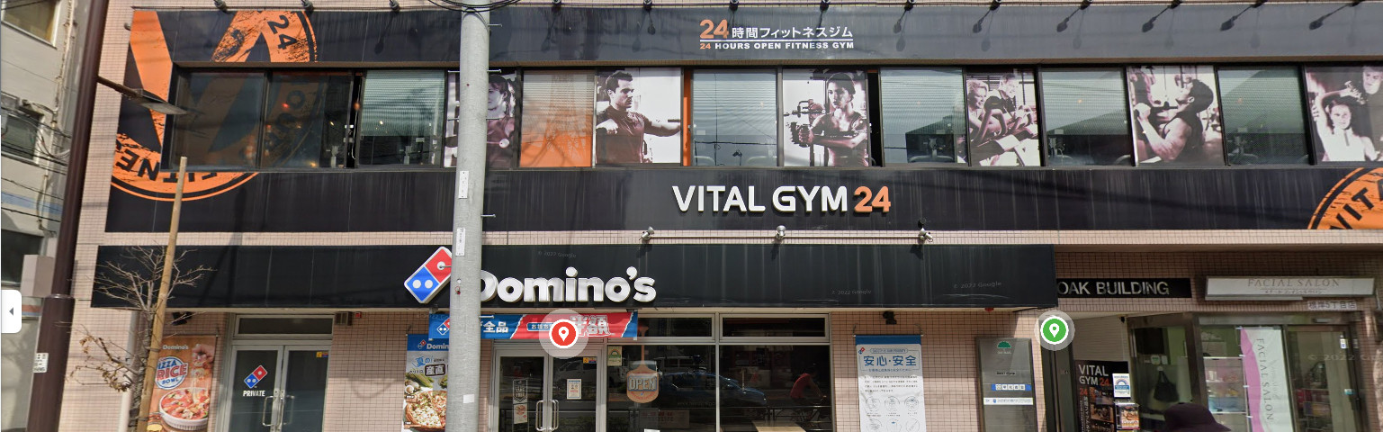 Google Maps Street View image showing Domino’s Pizza below a sports gym