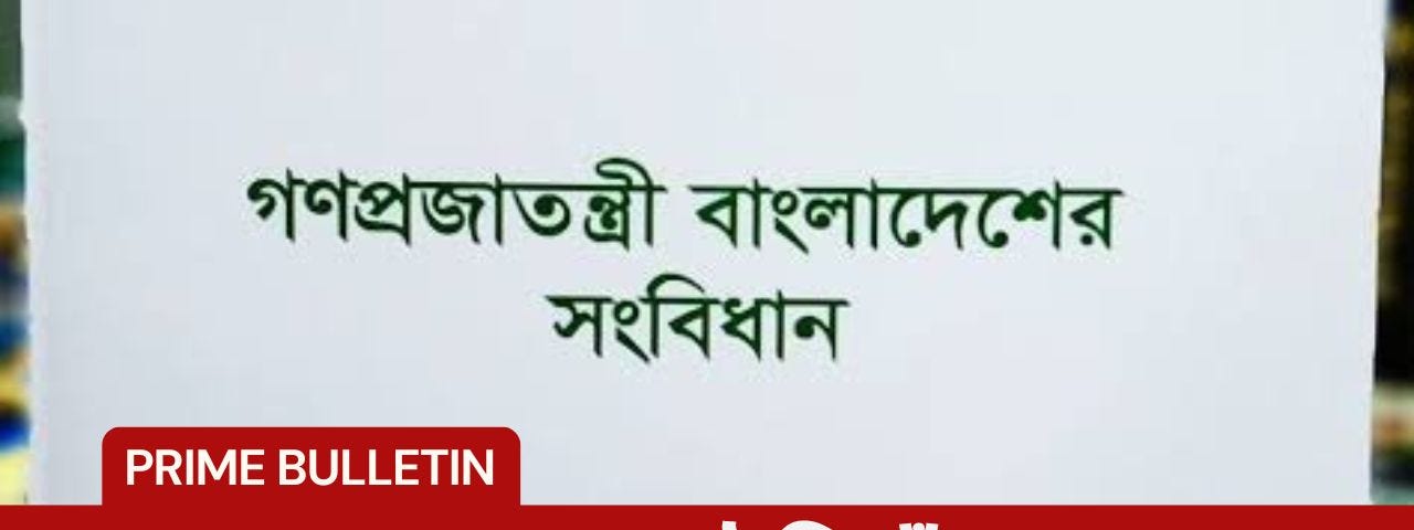 বাংলাদেশের আইনি ফাঁক গুলো চিহ্নিতকরণ ও সেগুলো সমাধানের পথ