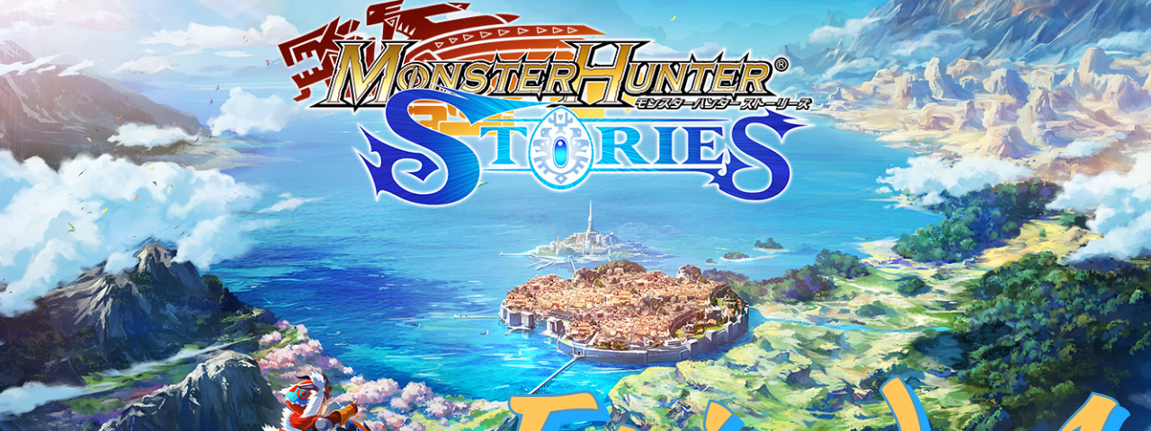 Monster Hunter Stories Episode 1