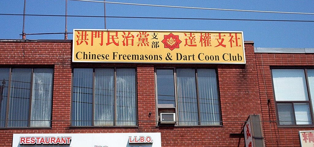 Toronto Chinese Freemasons