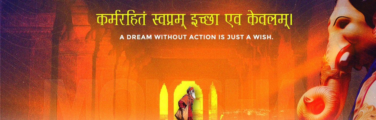 Sanskrit-quotes-on-Dreams-without-Action | HBR Patel