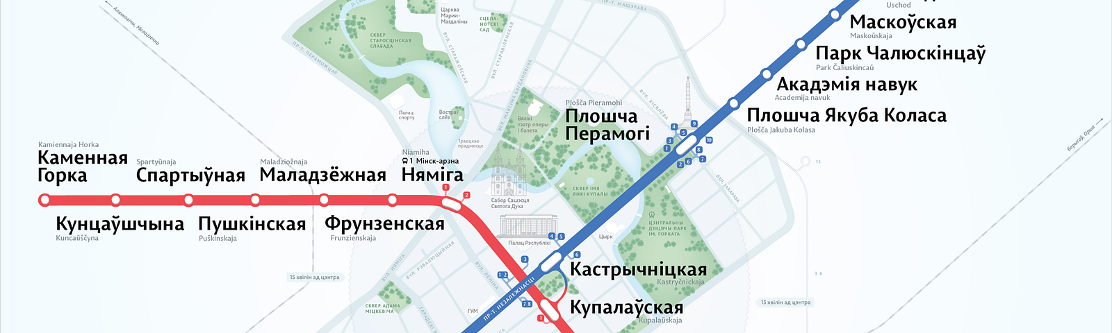 Схема метро минска на русском