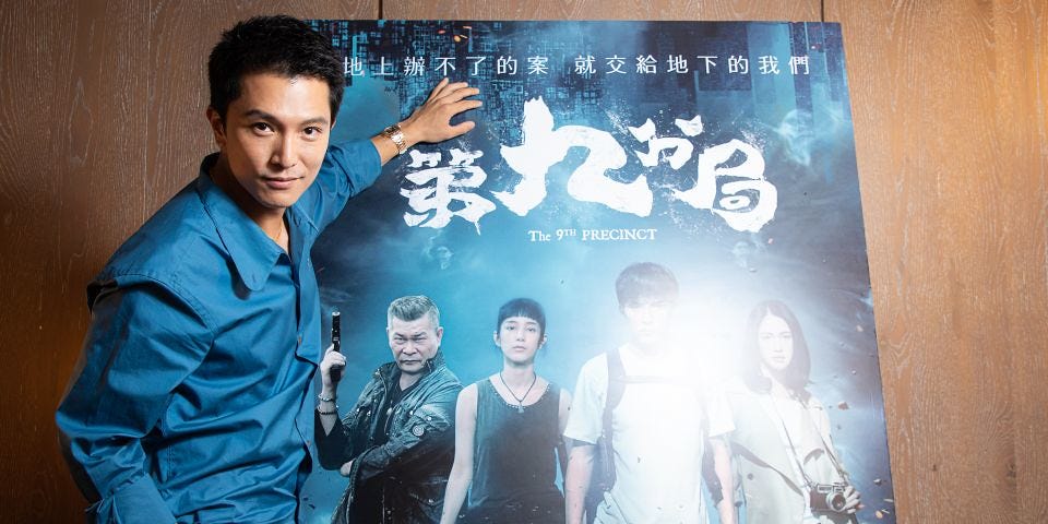 Movie Review The 9th Precinct 2019 Chinese Medium