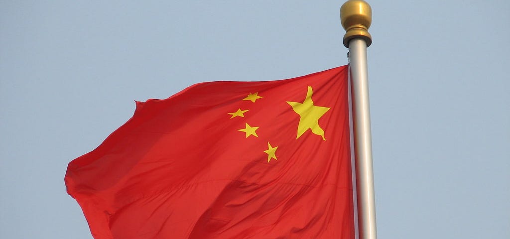 The flag of the PRC.
