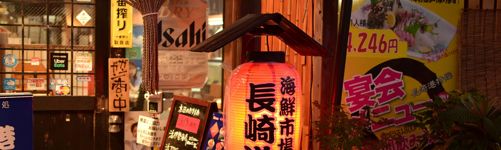 A bar welcoming customers in Nagasaki