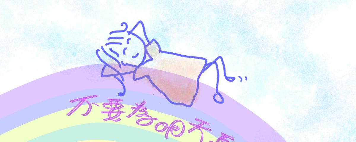 An illustration of a matchstick girl relaxing on the colorful rainbow.