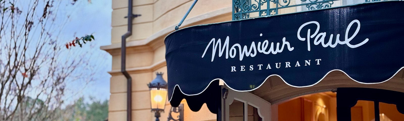 Image of the canopy at the entrance of the Monsieur Paul restaurant, at Disney’s EPCOT