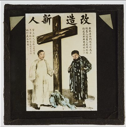Image with an illustration of a christian corss at the centre, with two men either side. Illustration is accompanied by text in Chinese characters