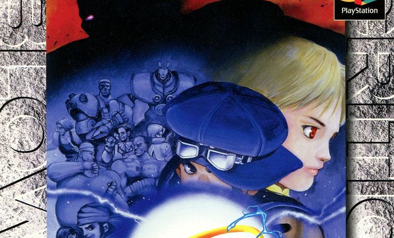 Dreamcast Game #10: JoJo's Bizarre Adventure, by Cory Roberts, Shinkansen  Retrogamer