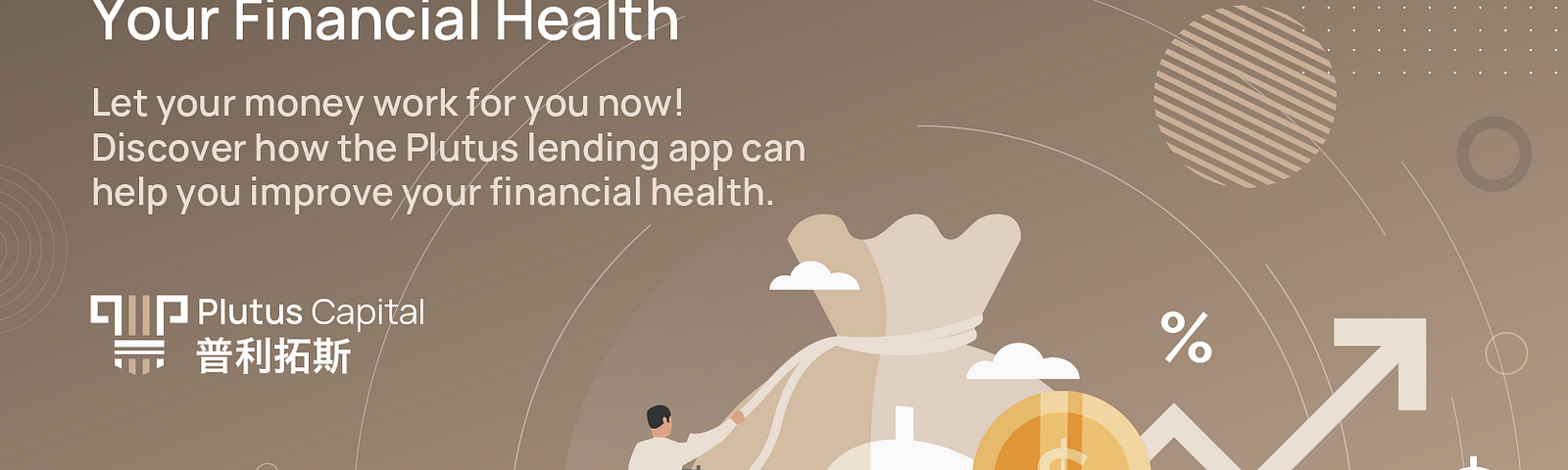 3 Steps to Improve Your Financial Health, Plutus Capital