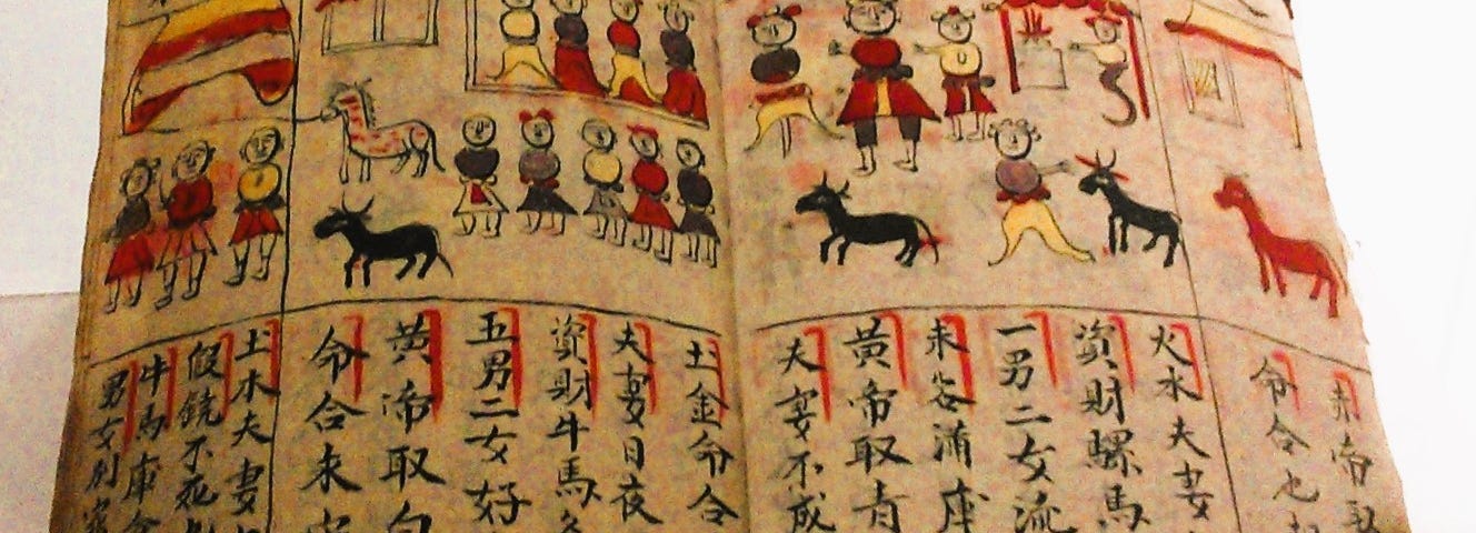 Ancient Japanese manuscript with illustrations