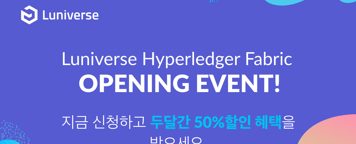 Luniverse Hyperledger Fabric