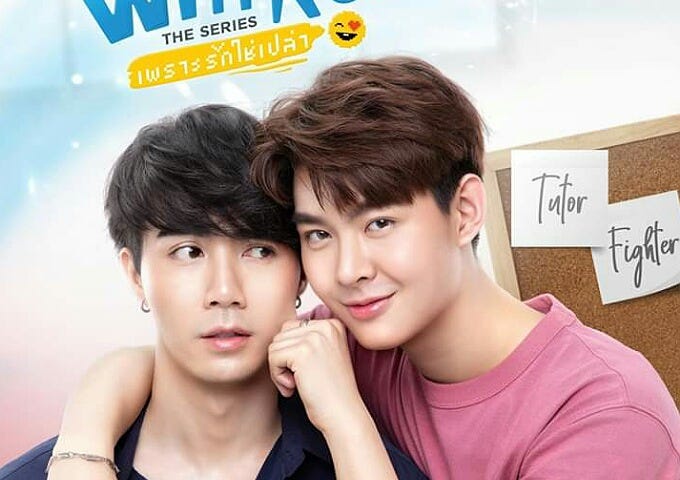 Why R U ??: The Series (2020) Ep 1 (Thai BL Series HD) (Eng.Sub) – Medium