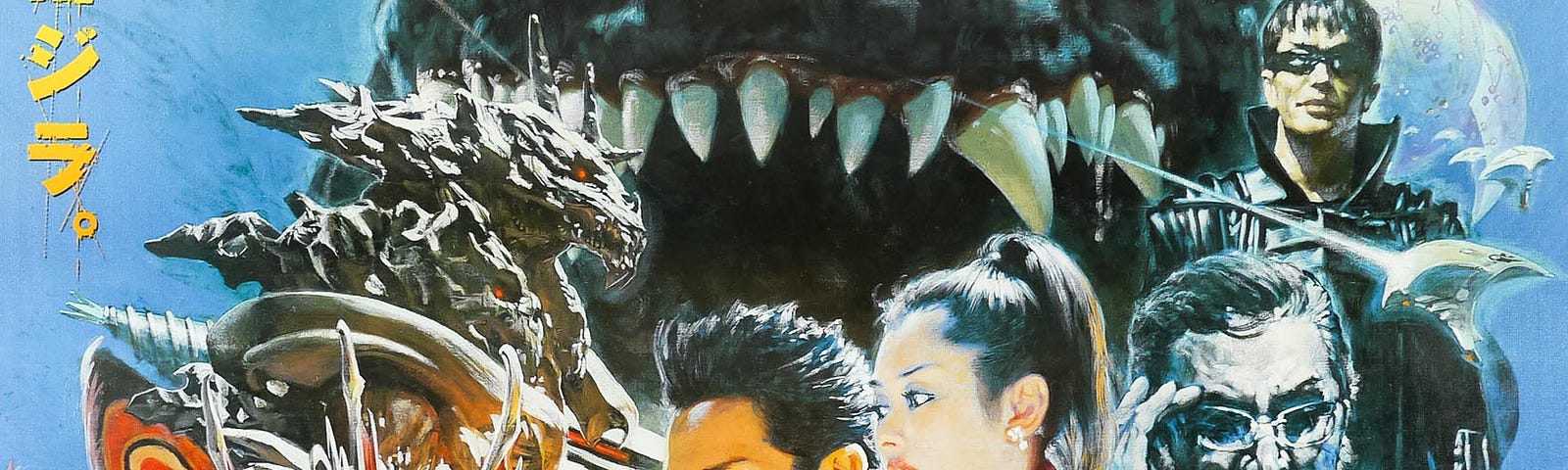 The Japanese poster for ‘Godzilla: Final Wars’ shows the human ensemble and the kaiju. Ozaki and Dr. Otonashi are in the middle and looming in the background is Godzilla.