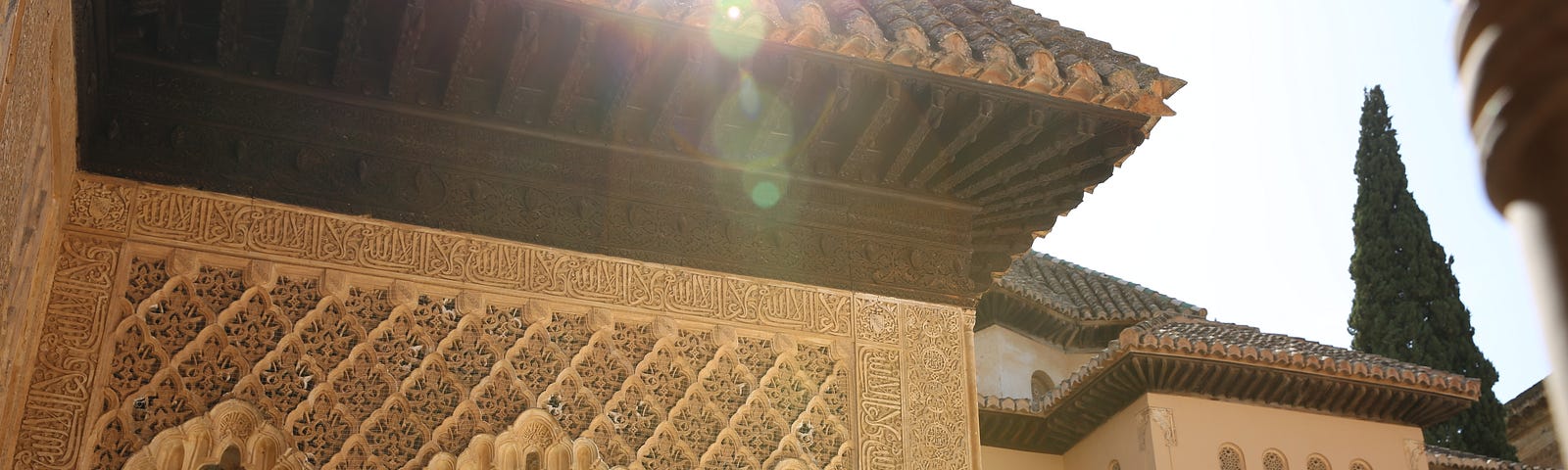 Colour image of the Alhambra Palace in Granada, showing an outside wall with intricate Islamic style decoration.