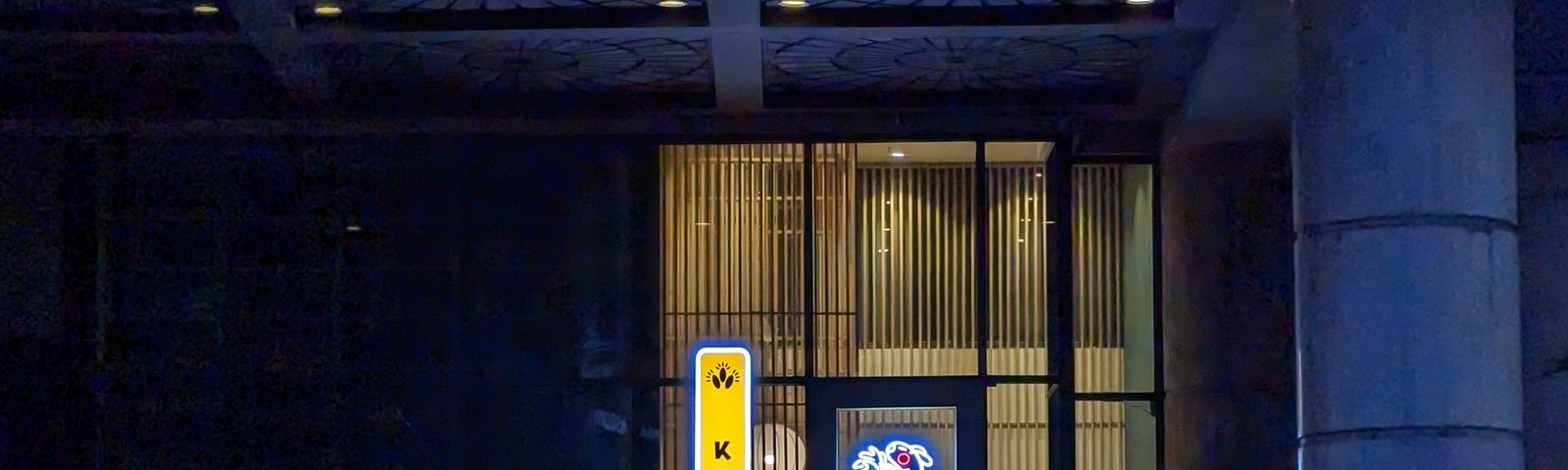 Kodawari Store Front