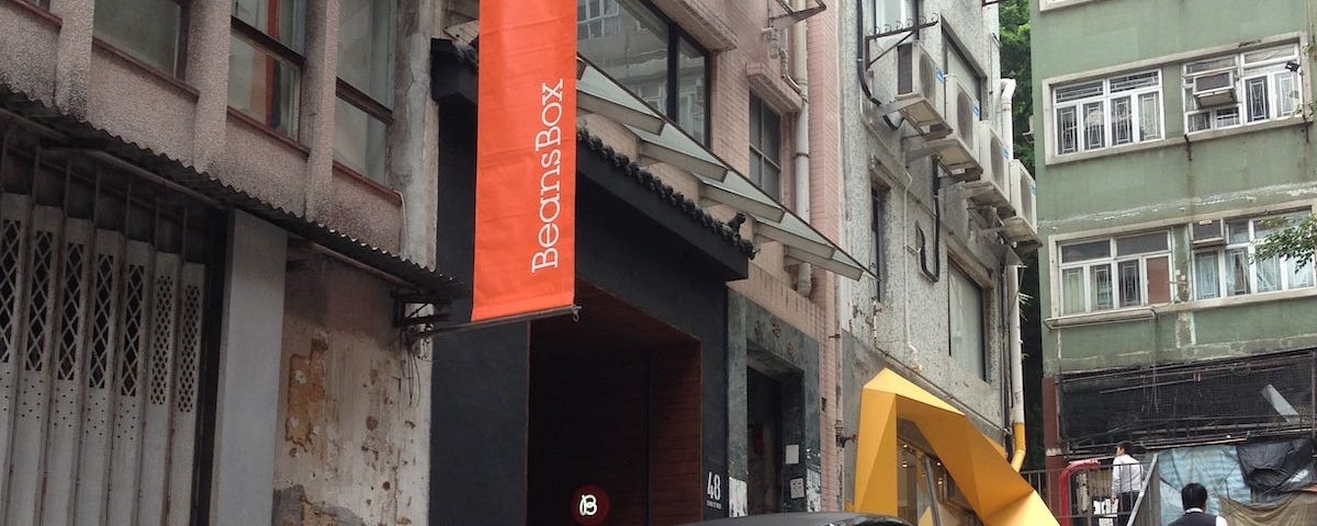 BeansBox office in Sheung Wan, Hong Kong in 2012