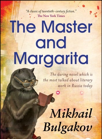 Cover of The Master and Margarita by Mikhail Bulgakov