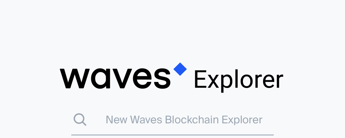 Waves blockchain explorer курс пайпал на сегодня