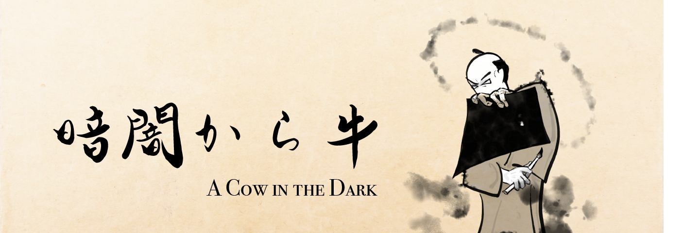 A Cow in the Dark - a Japanese folk tale about arti