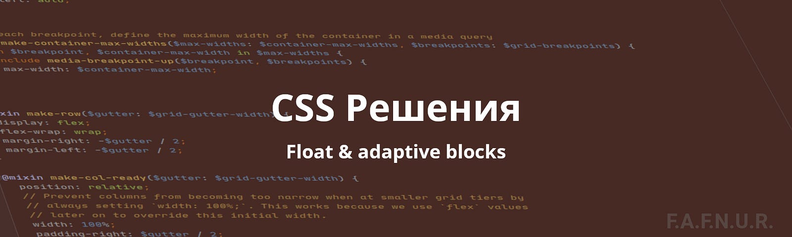 CSS fixed and adaptive blocks