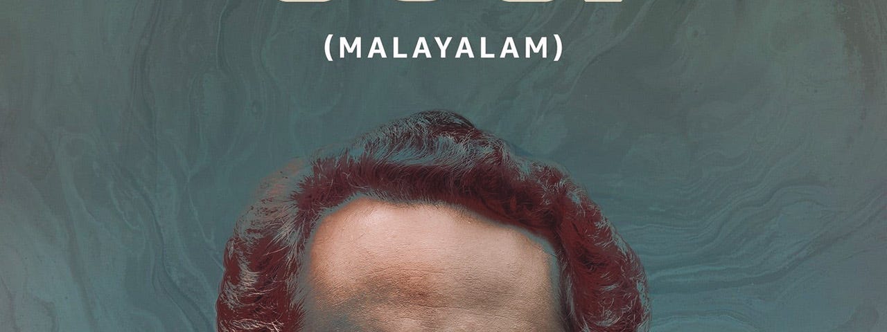 Joji malayalam movie