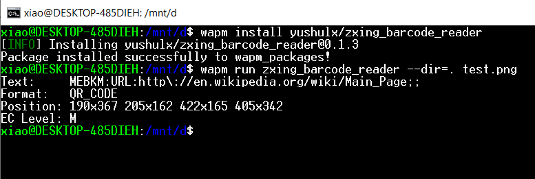 run wasi zxing barcode wasm file with wapm