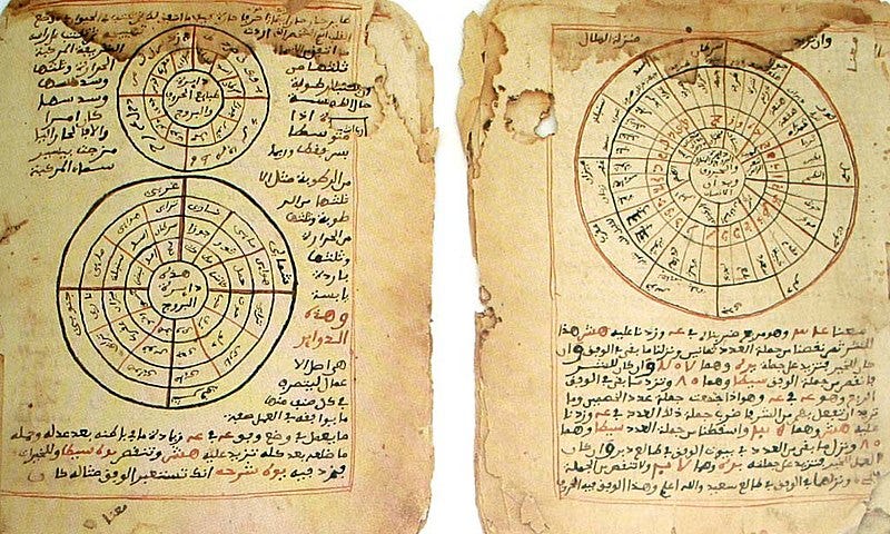 Ancient manuscript from Timbuktu, Mali