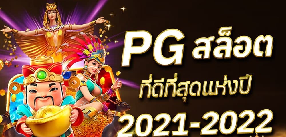 Top stories about Playrich Pg Slot Auto written in 2021 – Medium