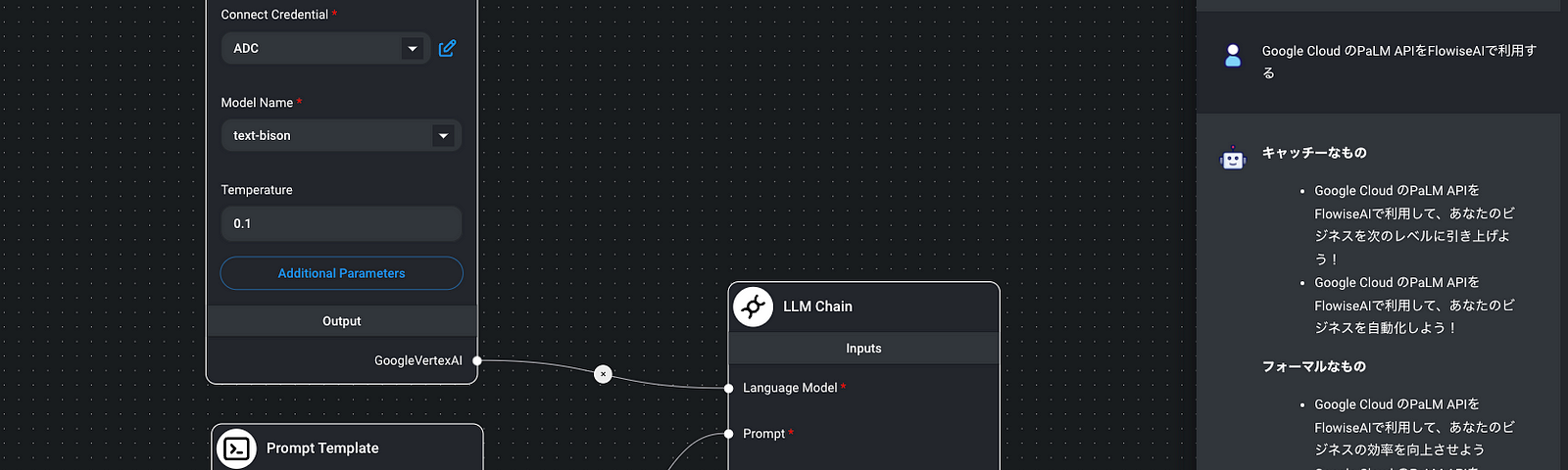 Simple LLM chain