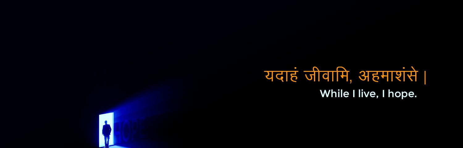 Sanskrit-Quote-on-Hope-HBR-Patel