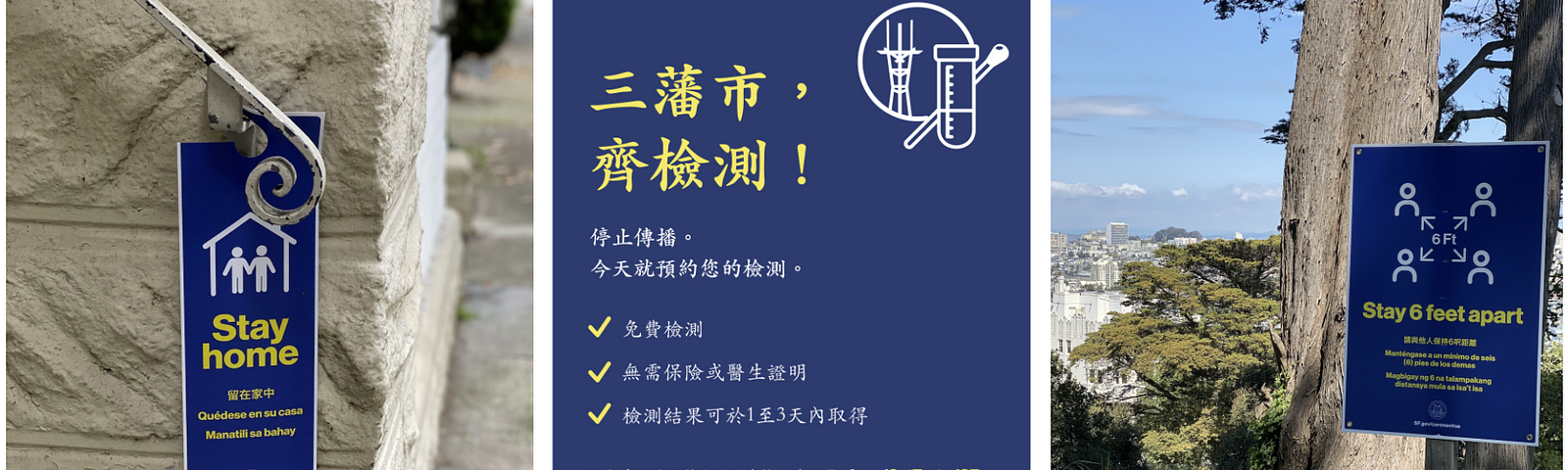 Three different posters about what to do during COVID-19. One is in Chinese.
