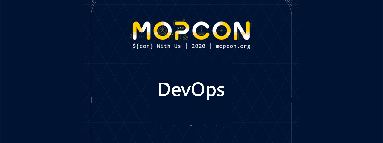 2020MOPCON-DevOps