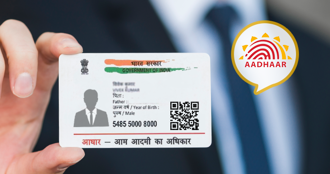 Aadhar Card Id Search By Name