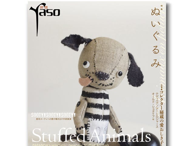 Yaso magazine cover (Stuffed Animals)