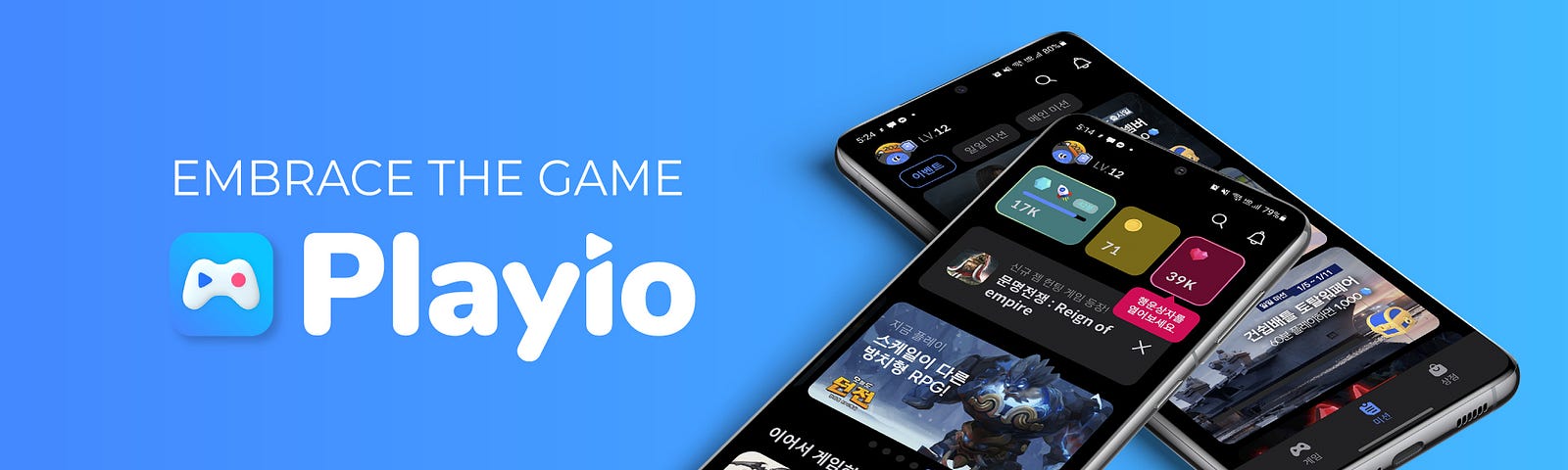 Embrace the Game : playio