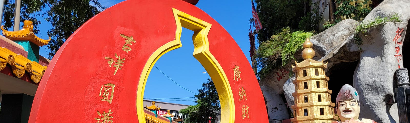 Portal — red door in Malaysia