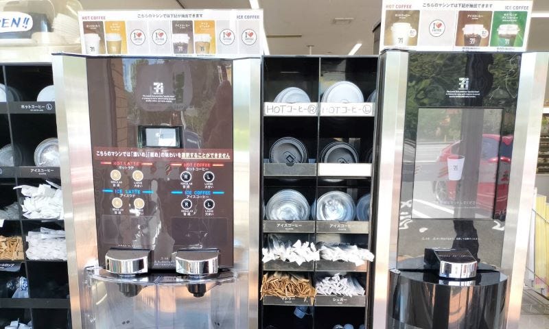 Photo of a couple of coffee machines on the counter in a Japanese convenience store.