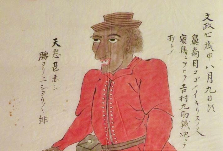 Man with red coat and black leggings, holding a rifle. The man who was shot during the Takarajima Incident.
